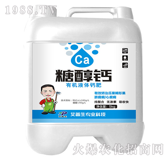 5kg有機液體肥料-糖醇鈣-艾普生