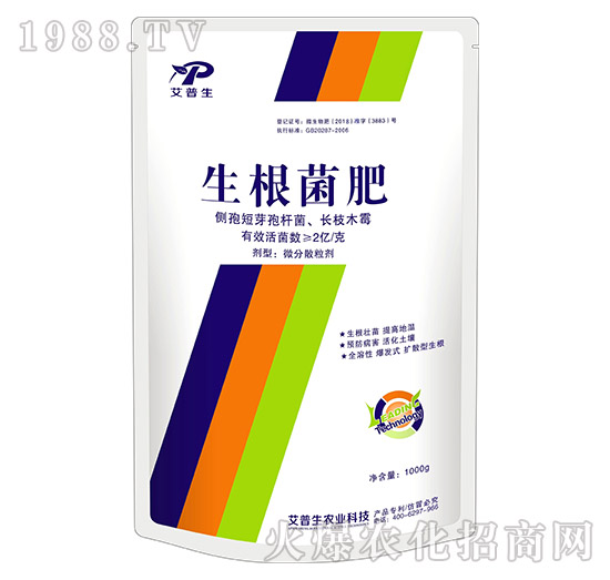 生根菌肥--艾普生