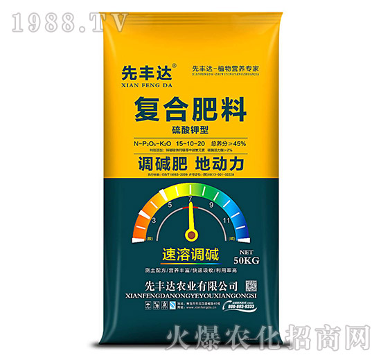硫酸鉀型復(fù)合肥料15-10-20-先豐達(dá)