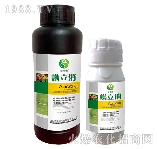 二斑葉螨茶黃螨專用生物制劑-螨立消-益植優(yōu)