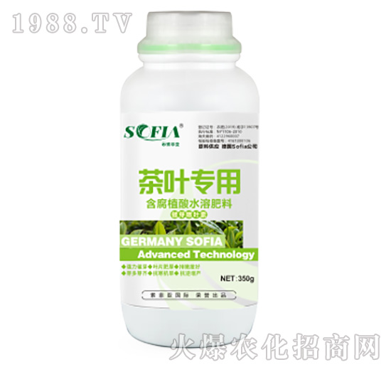 茶葉專用含腐植酸水溶肥料-索菲亞
