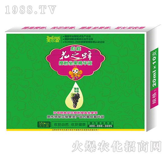 葡萄專(zhuān)用授粉坐果精華液-花之蜂-美爾森