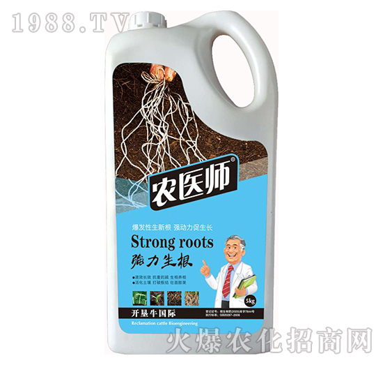 強(qiáng)力生根-農(nóng)醫(yī)師-開墾牛