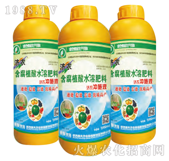 ����ֲ��ˮ�ܷ���-���r(n��ng)�_ʩҺ-���r(n��ng)