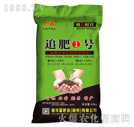 ׷��1̖(h��o)-��׷-ʩ�ɸ�