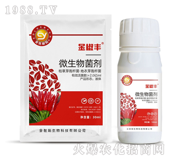 微生物菌劑-金椒豐-金朝陽