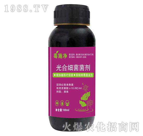 光合細菌菌劑-毒施凈-美尚