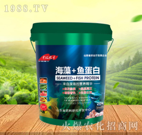 海藻+魚(yú)蛋白-大地詠樂(lè)