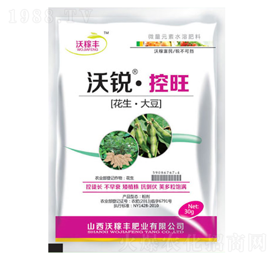 沃銳控旺(花生大豆)-沃稼豐肥業(yè)