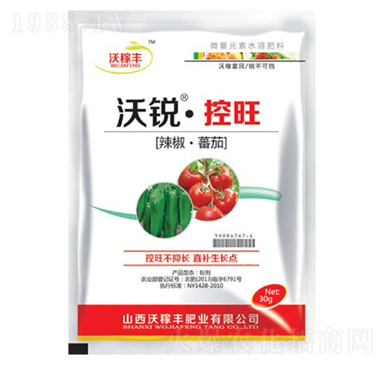 沃銳控旺(辣椒番茄)-沃稼豐肥業(yè)