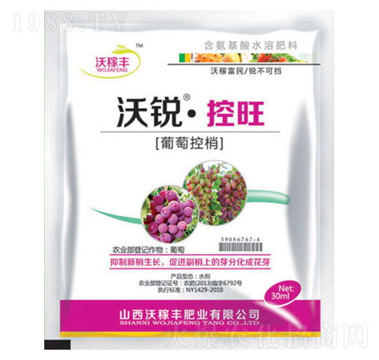 沃銳控旺（葡萄控梢）-沃稼豐肥業(yè)