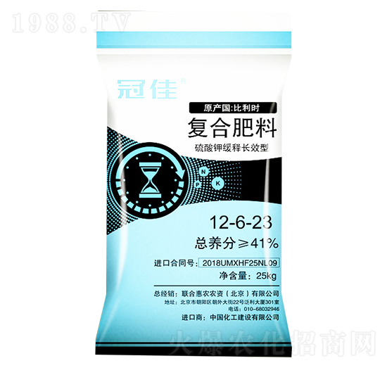 �ͺϷ���12-6-23-�ڼ�-�ϻ��r