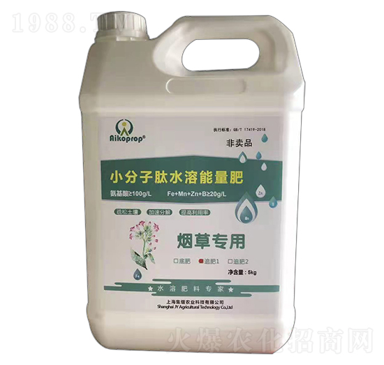 煙草專用小分子肽水溶能量肥-集熠農業(yè)