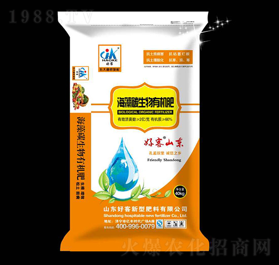 海藻碳生物有機(jī)肥-好客-安德施生物