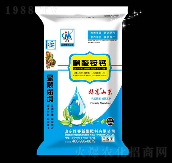 硝酸銨鈣-好客-安德施生物