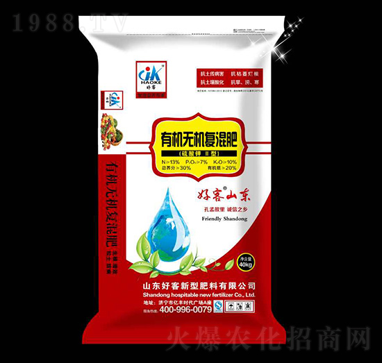 硫酸鉀II型有機無機復混肥13-7-10-好客-安德施生物