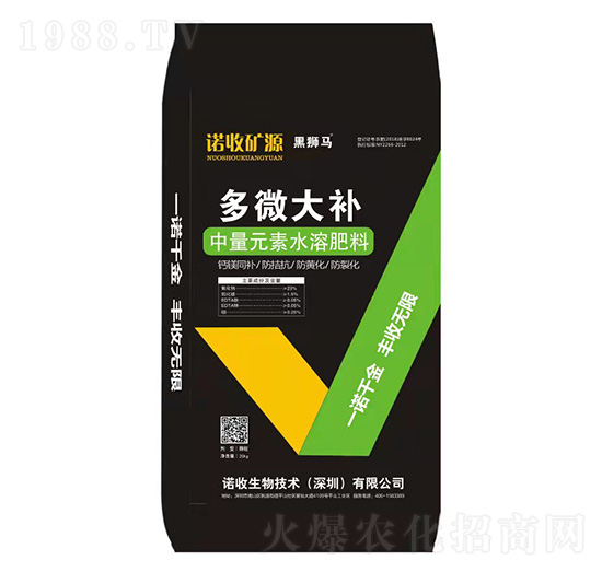 中量元素水溶肥料-多微大補-諾收生物