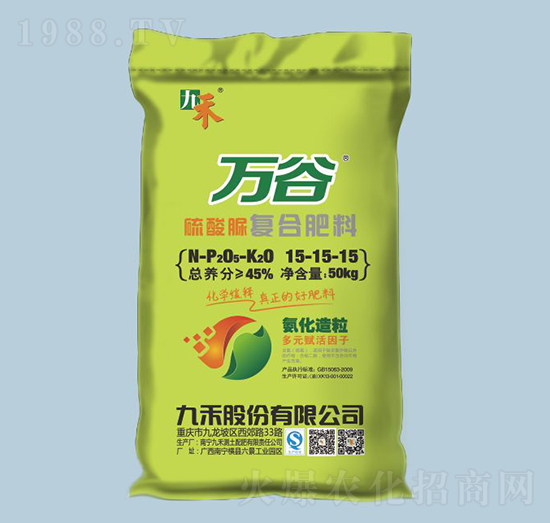 萬谷硫酸脲復(fù)合肥料15-15-15-九禾-農(nóng)之友