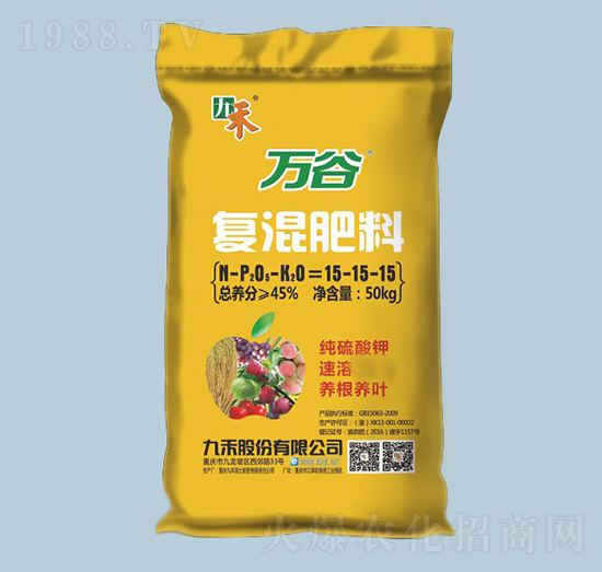 萬(wàn)谷純硫酸鉀復(fù)混肥料15-15-15-九禾-農(nóng)之友