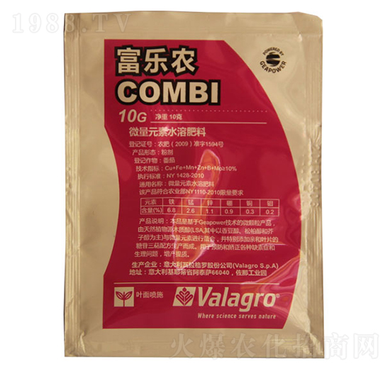 微量元素水溶肥料-富樂(lè)農(nóng)-農(nóng)之友