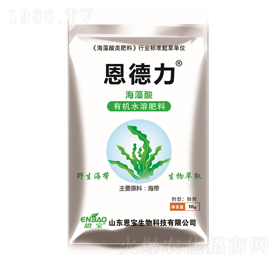 海藻酸有機(jī)水溶肥料（粉劑）-恩德力-恩寶