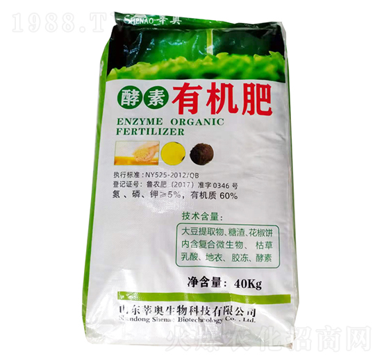 酵素有機肥-莘奧生物