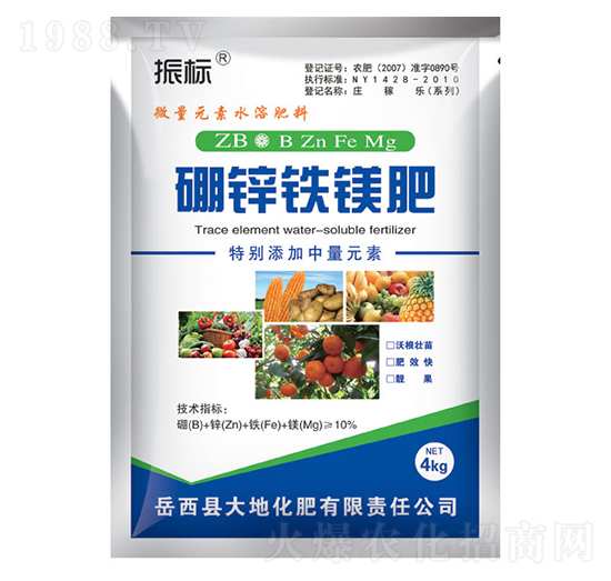 硼鋅鐵鎂肥-大地化肥