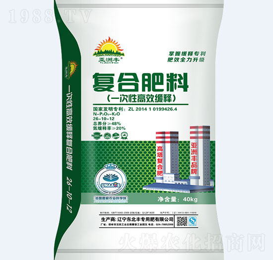 復合肥料26-10-12-東北豐