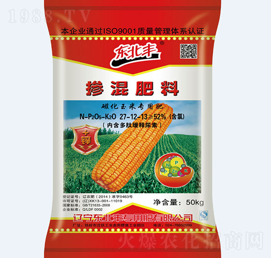 ���׌��Ó������27-12-13-�|���S