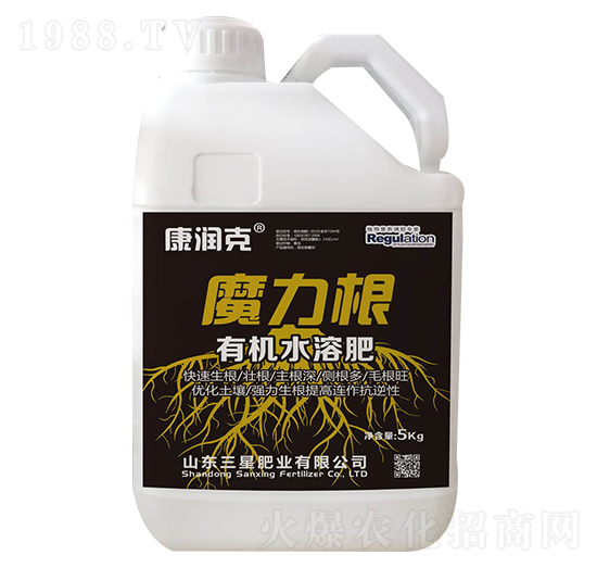 有機水溶肥-魔力根-三星肥業(yè)