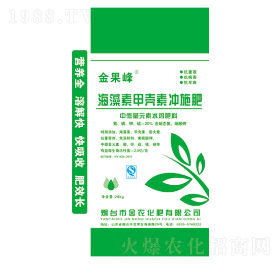 海藻素甲殼素沖施肥-金果峰-金農(nóng)