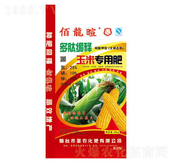 40kg多肽緩釋玉米專用肥25-10-10-佰龍暄-金農