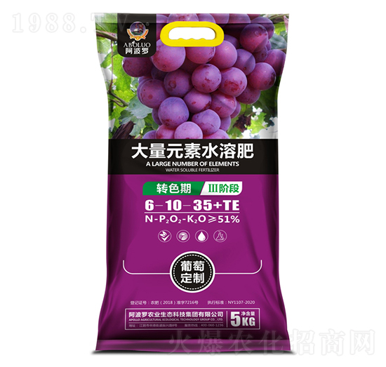 葡萄轉色期專用大量元素水溶肥-阿波羅