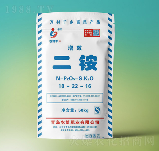 增效二銨18-22-16-農(nóng)博肥業(yè)