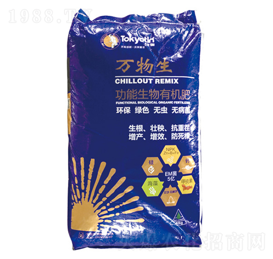 功能生物有機肥-萬物生-拓田農業(yè)