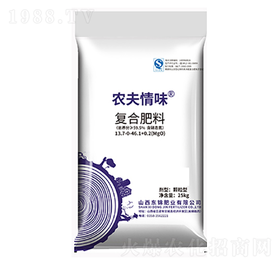 �ͺϷ���13.7-0-46.1+0.2��MgO��-�r(n��ng)����ζ-�|�\�ʘI(y��)