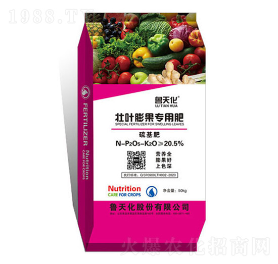 壯葉膨果專用硫基肥-魯天化