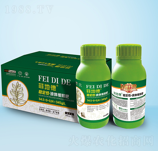 500ml穩(wěn)定性液體緩釋肥-菲地德-獅邦