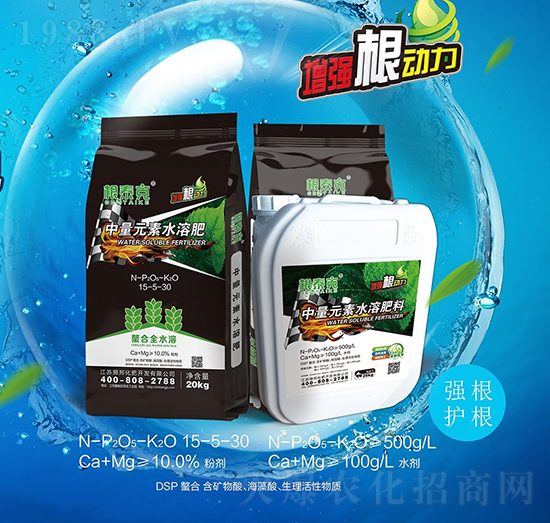 中量元素水溶肥-根泰克-獅邦