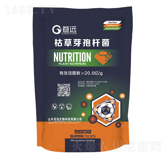 20億枯草芽孢桿菌-蒼遠生物