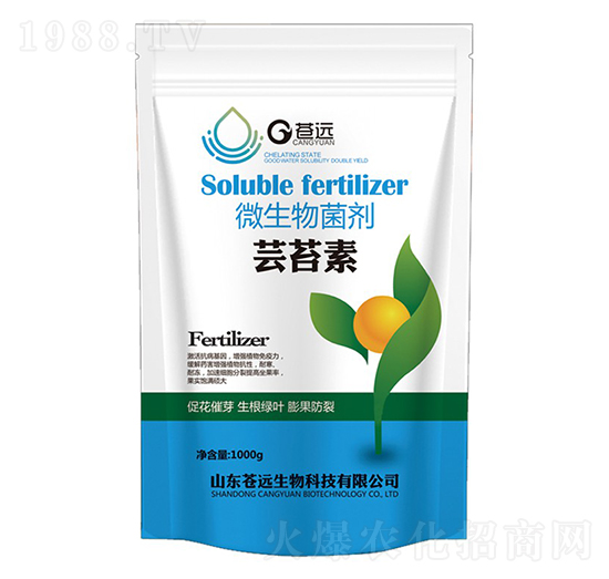 微生物菌劑·蕓苔素-蒼遠(yuǎn)生物