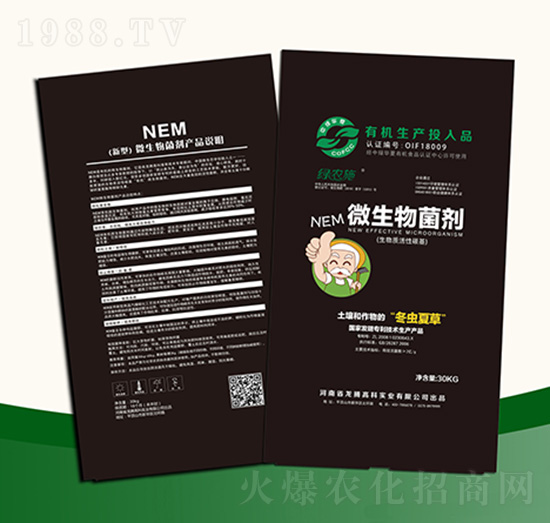 30����NEM΢����������ۄ���-���v�߿�