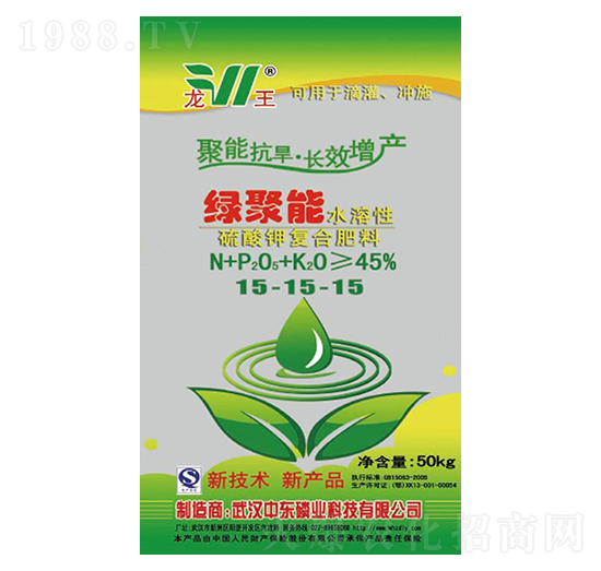 硫酸鉀復合肥15-15-15-綠聚能-中東化肥