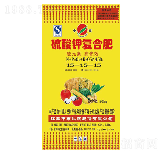50kg硫酸鉀復(fù)合肥15-15-15-中東化肥