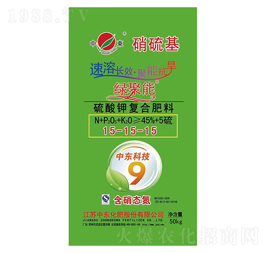 硫酸鉀復(fù)合肥料15-15-15-綠聚能-中東化肥