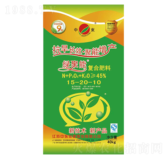 復(fù)合肥料15-20-10-綠聚能-中東化肥