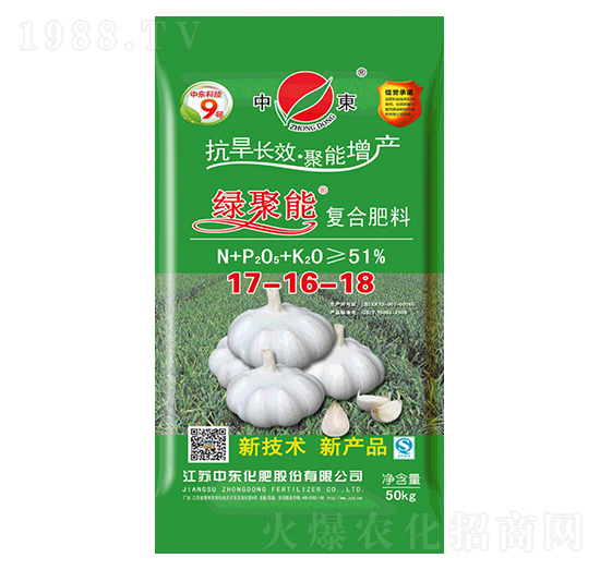 復合肥料17-16-18-綠聚能-中東化肥