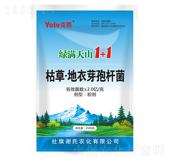 �ݲݡ�����ѿ�ߗU��-�G�M��ɽ1+1-�x���r(n��ng)��