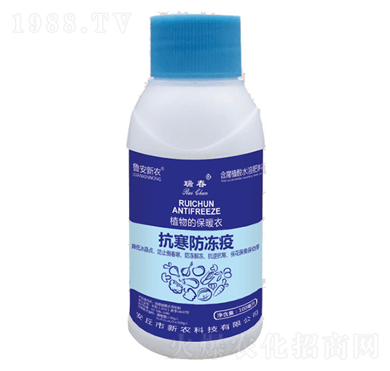 1000ml抗寒防凍疫-瑞春-新農(nóng)