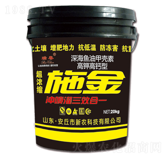 施金（深海魚油甲殼素高鉀高鈣型）-瑞春-新農(nóng)